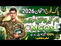 Army Exam 2026 Important MCQs | army New Question Paper 2026