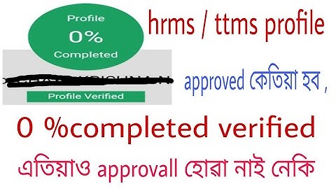 hrms ttms profile pending for verification /zero percent completed profile verified !!