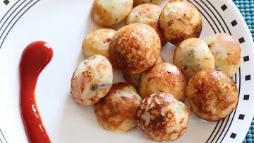 झटपट रवा आप्पे | Instant Rava Appe | How to make Instant Appe | Ravyache Appe |