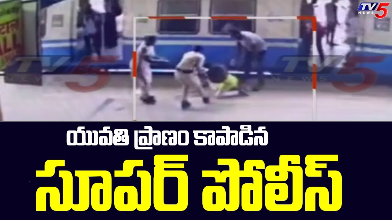 RPF Women Constable Saves Women Life From Falling Under Moving Train in ...