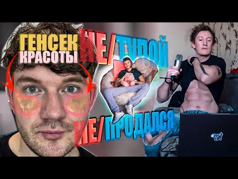 НеТУПОЙ НеГЕЙ не ТОПЧЕТСЯ НА КОСТЯХ запрещенного НАВАЛЬНОГО