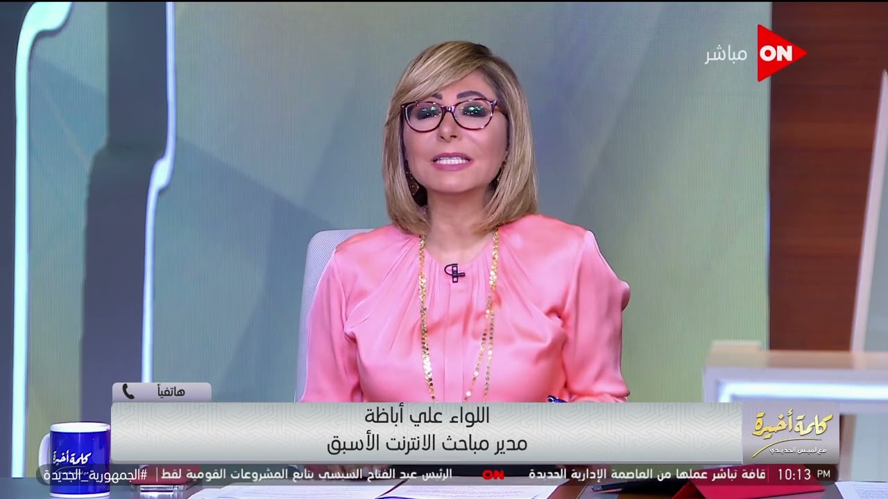 حتى اللي استخدم أكونت فيك في إبتزاز البنات هنجيبه..مدير مباحث الإنترنت الأسبق: العقوبات رادعة
