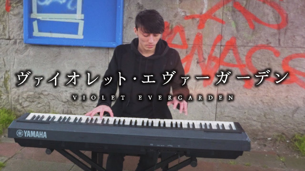 Violet Evergarden OP - Sincerely - TRUE | Piano Cover