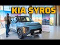 KIA SYROS HTX 🤯 THE PERFECT CAR