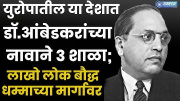 हंगेरी देशात 