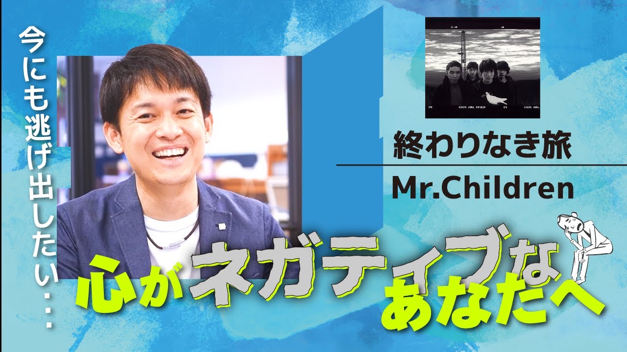 仕事 が 嫌 に なっ た 時