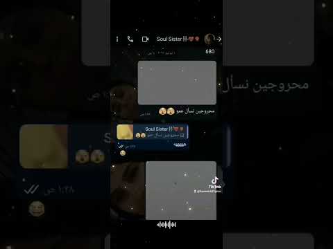 هنا حد معاه بنسا مشاكلي بيست فريند اكسبلور تصميمي ترند