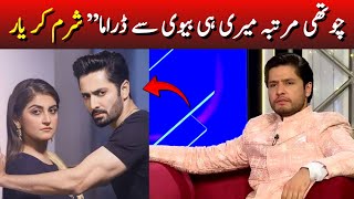 Lowllywood actor Arez Ahmed big interview for Famous Star Danish Taimoor new drama 