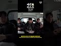 기인 없는 기인 버킷리스트 A Kiin Bucket List Without Kiin