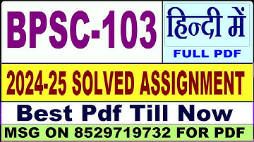 BPSC 103 solved assignment 2024-25 || bpsc 103 solved assignment 2025 in Hindi || ignou bpsc103