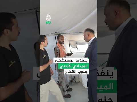 ضمن مبادرة "استعادة الأمل" تركيب 583 طرفًا صناعيًّا لمبتوري الأطراف في غزة