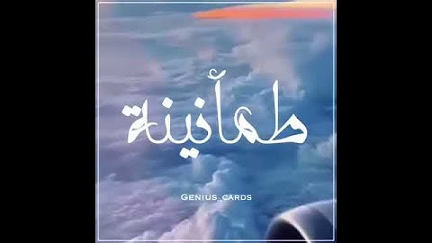 قل يا عبادي الذين أسرفوا على أنفسهم لا تقنطوا من رحمة الله 😭♥️ || القارئ : عبدالعزيز الزهراني