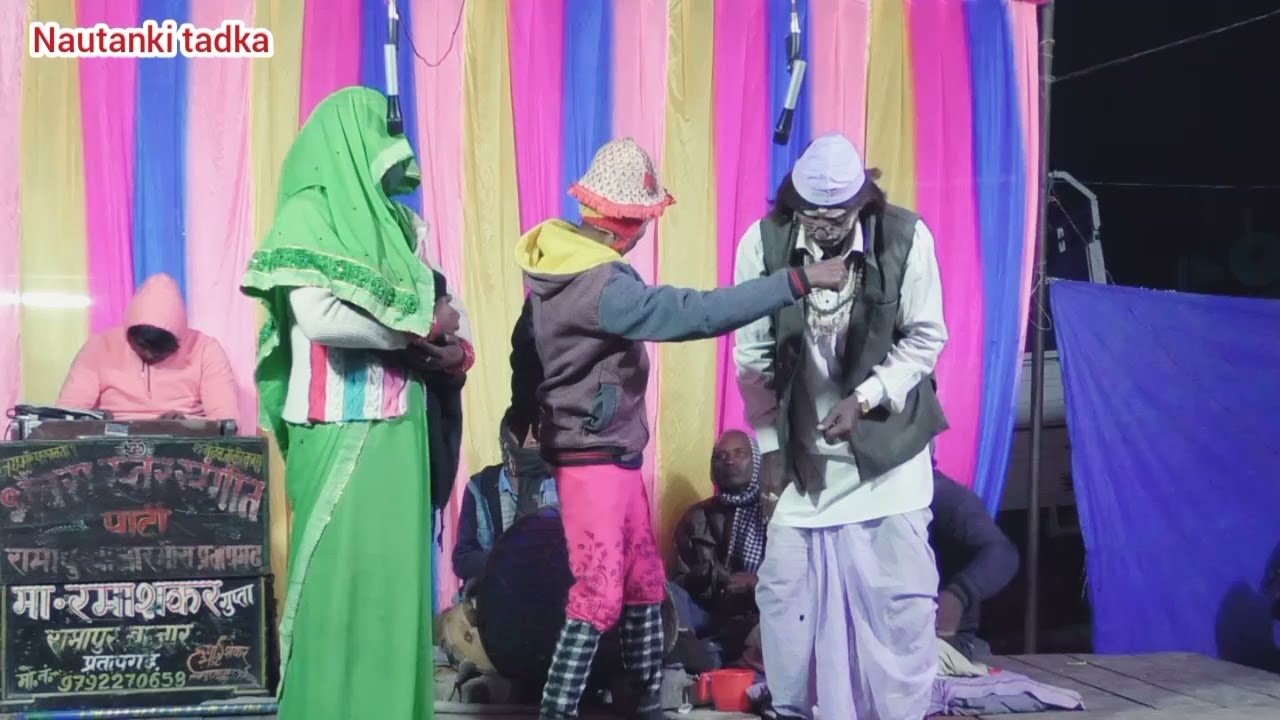 #रमाशंकर गुप्ता की #नौटंकी का #खेला का मजा अब आएगा #जोकर देखो कैसे मारता है #nautankitadka#