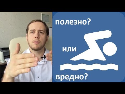 Причина грыжи диска. Плавание и позвоночник.