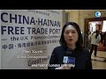 GLOBALink | British businesses show high interest in China's Hainan Free Trade Port