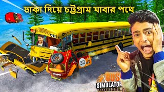 ঢাকা দিয়ে চট্টগ্রাম যাবার পথে এটা কি হলো ? || @sanjibsarkargaming