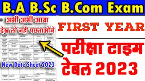 Ba/Bsc/Bcom 1st Year time table 2023 | Ba 1st Year Time Table 2023 kaise download kare