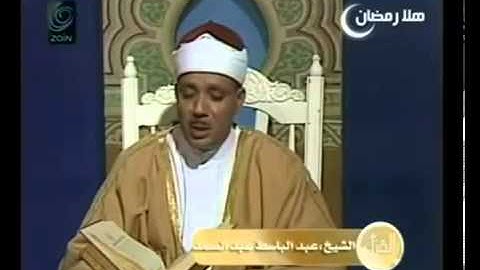 خشوع عبدالباسط من سورة إبراهيم
