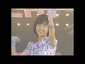 酒井法子 1億のスマイル - PLEASE YOUR SMILE -