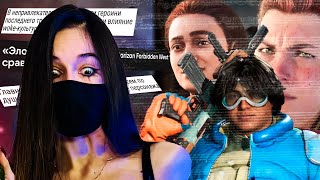 картинка: женщины сделали игры ужасными.