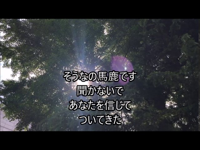 YouTubeで今日まで二人/岡田あさみ&岡 正義を視聴 YouTubeで今日まで二人/岡田あさみ&岡 正義を視聴
