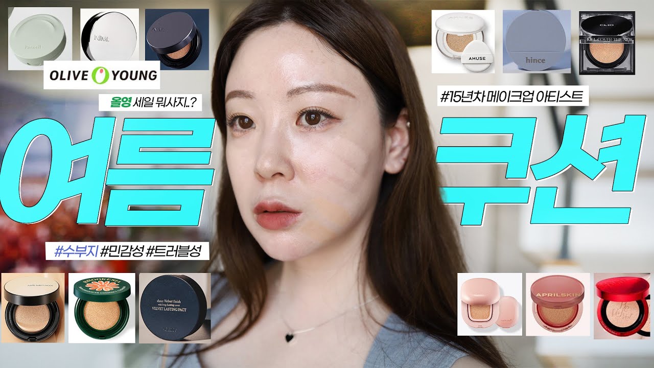 YouTube thumbnail, 쎄씰 Cécile