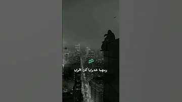 من طوب الأرض بتحارب حالات واتس رضا البحراوي 