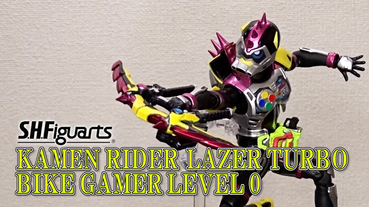 S.H.Figuarts 仮面ライダーレーザーターボ バイクゲーマー レベル0 貴 