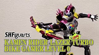 S.H.Figuarts 仮面ライダーレーザーターボ バイクゲーマー レベル0 貴利矢さん復活後の基本形態！ ガシャコンスパロウ付属！レビュー