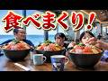 【まさかの展開】謎のメニューを頼んだ兄が暴走w ご飯が足りなくなった末っ子の大ピンチ選定理由