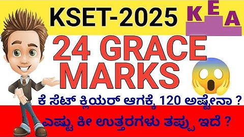 KSET-2025 ಎಷ್ಟು Grace marks ಬರುತ್ತೆ ?Life science Subject ಅಲ್ಲಿ 24 Grace marks ಕೊಡ್ತಾರಾ🤔 ?🚨