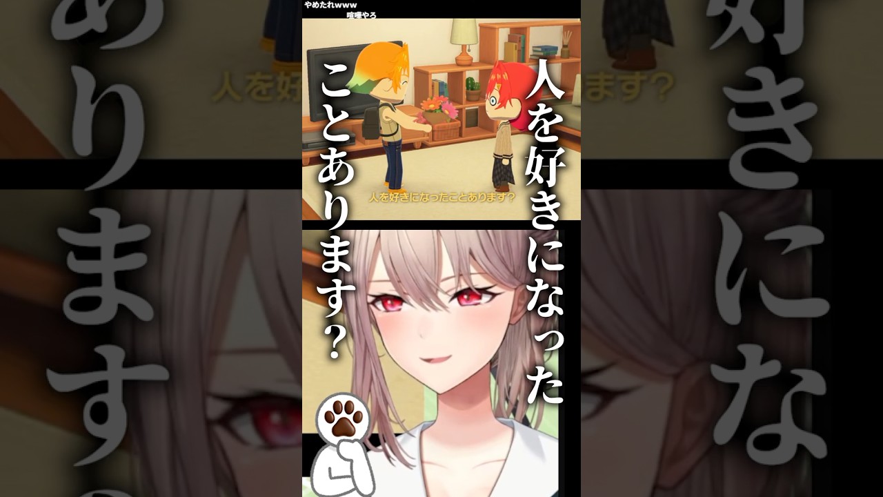 トモコレでも本当に人を好きになったことありますか？【フレン・E・ルスタリオ/宇佐美リト/アンジュ・カトリーナ/にじさんじ/切り抜き】