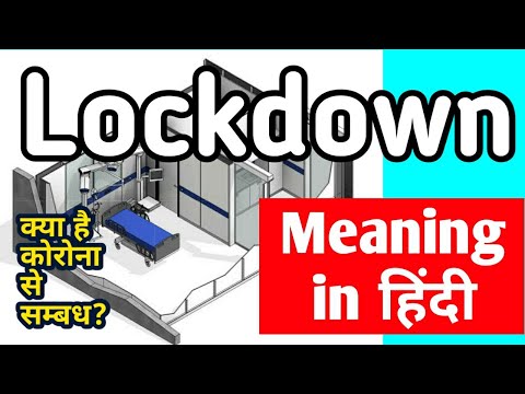 lockdown-meaning-in-hindi