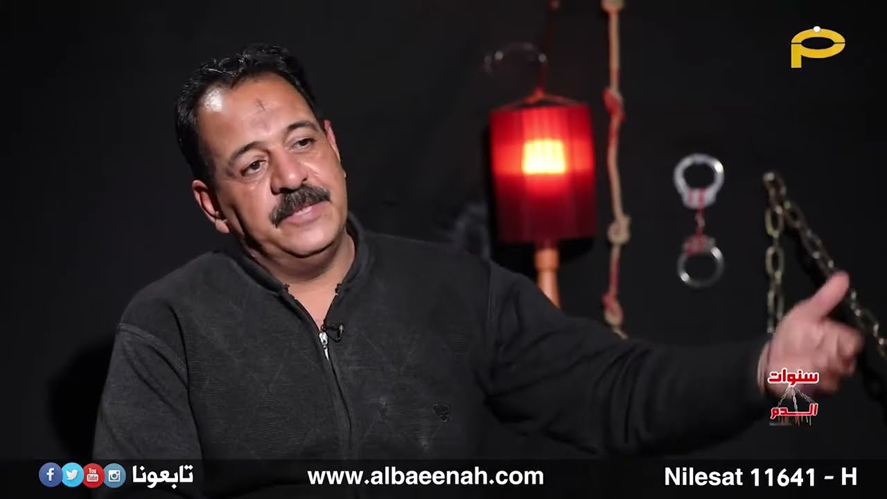 سنوات الدم | حيدر علوان الساعدي