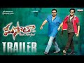 Masala movie trailer  venkatesh ram pothineni  anjali