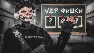 видео: САМЫЕ ЧИТЕРСКИЕ ВЗП ФИШКИ НА ГТА5РП | лучшие взп фишки ( без воды ) картинка: САМЫЕ ЧИТЕРСКИЕ ВЗП ФИШКИ НА ГТА5РП | лучшие взп фишки ( без воды )