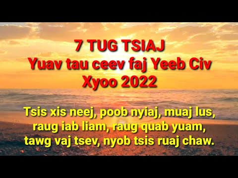 Video: Yuav ua li cas kuv thiaj tau los ua tus neeg siv khoom ntawm lub koom haum sib yuav