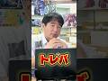 オンクレはオワコンなのか?