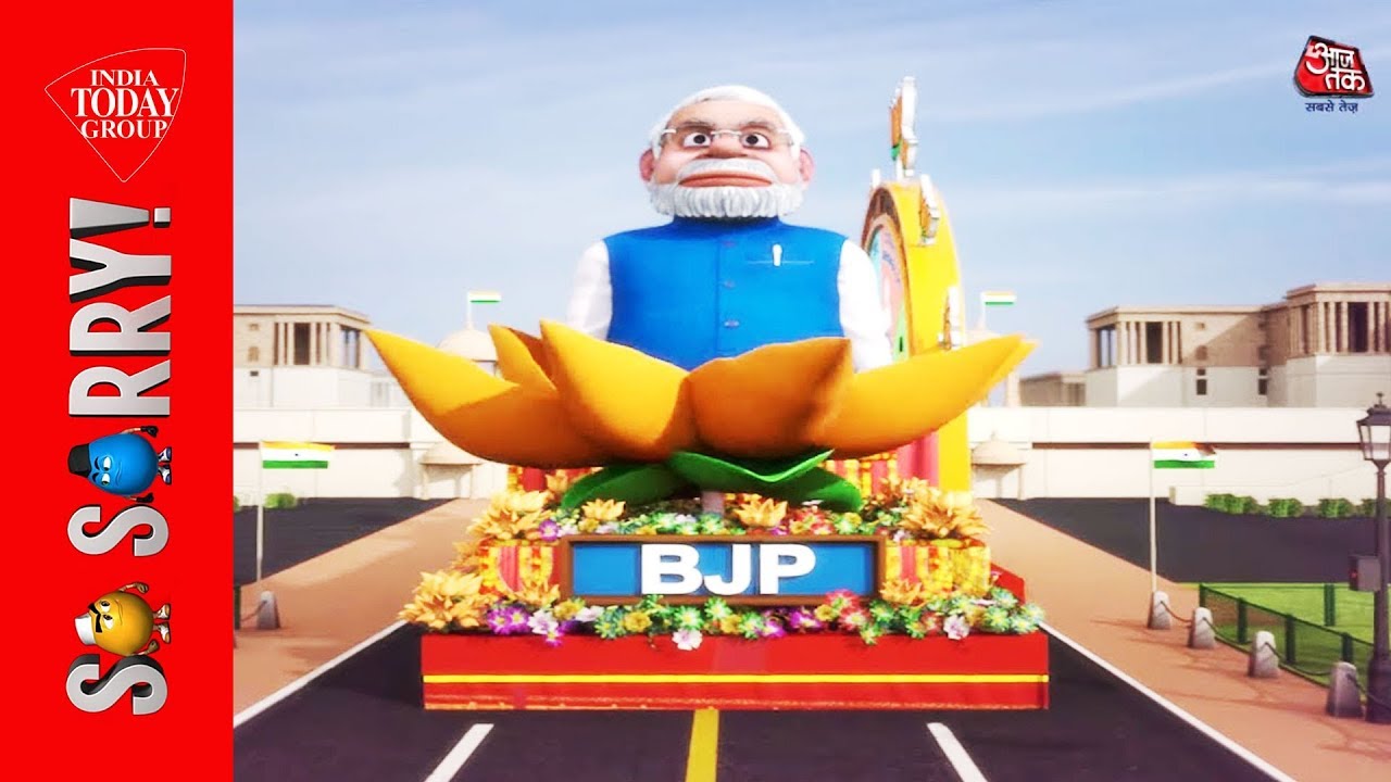 अभी तो सिर्फ झांकी है | Republic Day | So Sorry