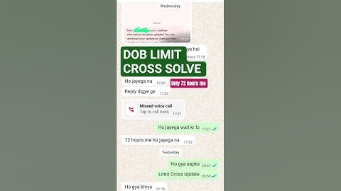 Aadhar: The Update That Changes Everything