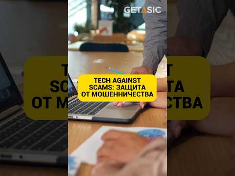 Tech Against Scams: