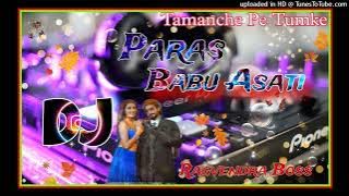 Tamanche Pe Thumke {DJ HARD BASS DANCE} Dj paras babu asati DJ Raghvendra Asati mob.7693819928