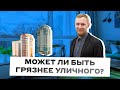 Насколько чистый воздух у нас в квартире?