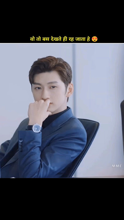 the way he looks at her 😍|MME|shorts Korean love movie|#koreandrama #movieexplained