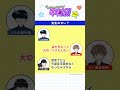【切り抜き】『ラジオもガンバレ！中村くん！！』第6回より｜パーソナリティ: 小林千晃、榊原優希 ゲスト: 江口拓也│#ガンバレ中村くん