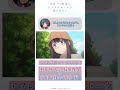 私もみんなに笑われてたんだ というセリフについて アニメ 青春ブタ野郎はサンタクロースの夢を見ない アフレコアフタートーク 石川界人 梓川咲太役 雨宮天 広川卯月役 私もみんなに笑われてたんだ というセリフについて アニメ 青春ブタ野郎はサンタクロースの夢を見ない アフレコアフタートーク 石川界人 梓川咲太役 雨宮天 広川卯月役