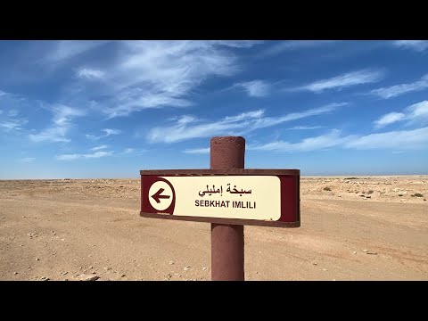 سبخة إمليلي بالداخلة لغز بحيرة صحراوية تستقطب الزوار من كل أنحاء العالم
