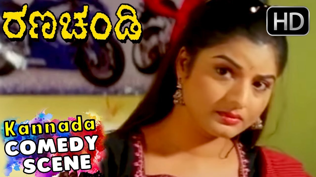 Naveen Mayur Try To Impress Prema - Kannada Super Comedy Scenes | Rana  Chandi Kannada Movie Scenes - YouTube