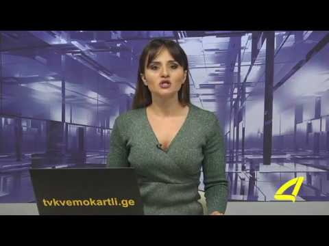 სისხლის ჩაბარების აქცია გარდაბანში 05- 02 -2018