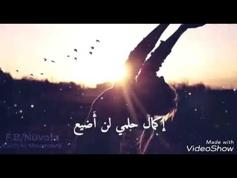 أجمل أغنية عن الأمل